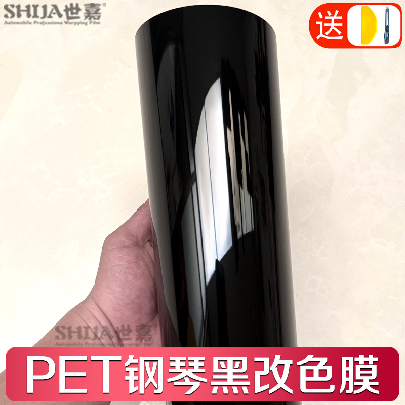 买就送：刮板+刀