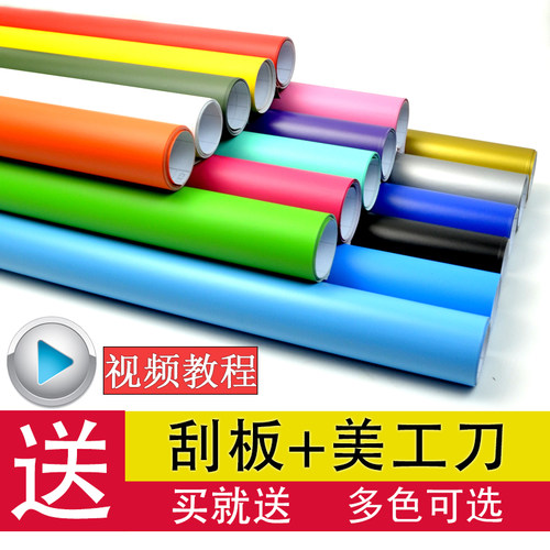 汽车亚光改色膜车身内饰全家具家居膜哑光贴纸贴膜车顶膜自贴车膜
