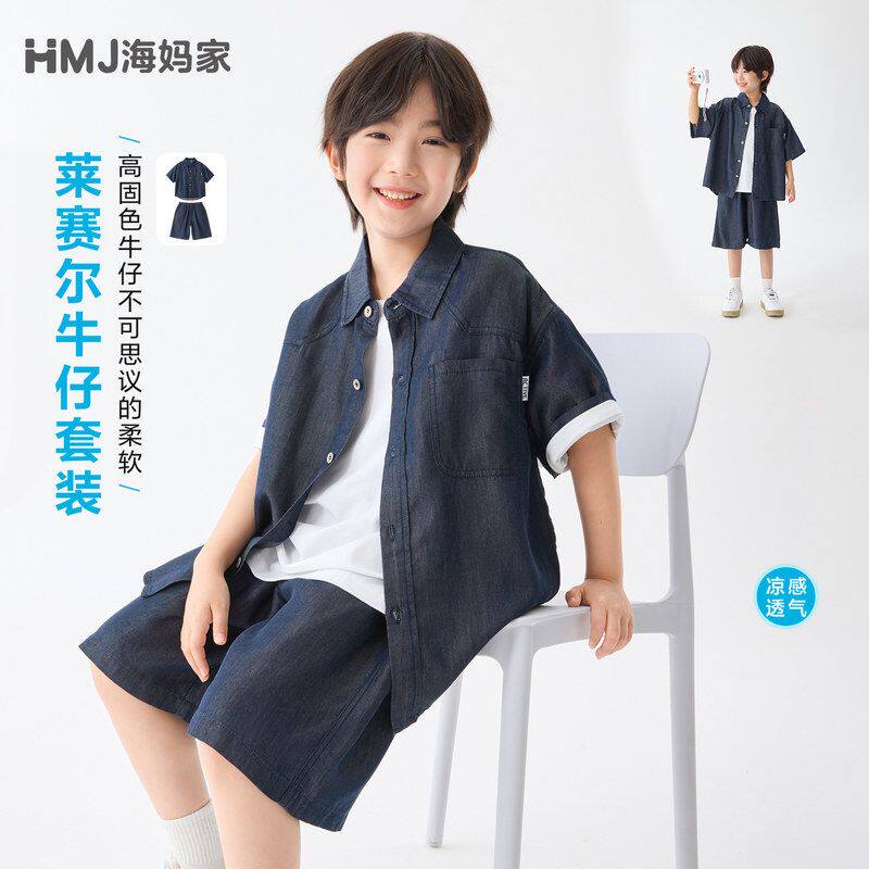 海妈家夏季新款童装男童薄款夏装短裤短袖T恤莱赛尔牛仔套装洋气