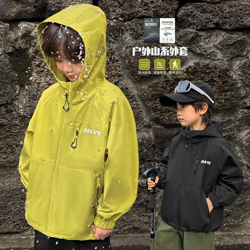 海妈家男童外套儿童冲锋衣春秋2025新款男孩防风防水户外中大童装