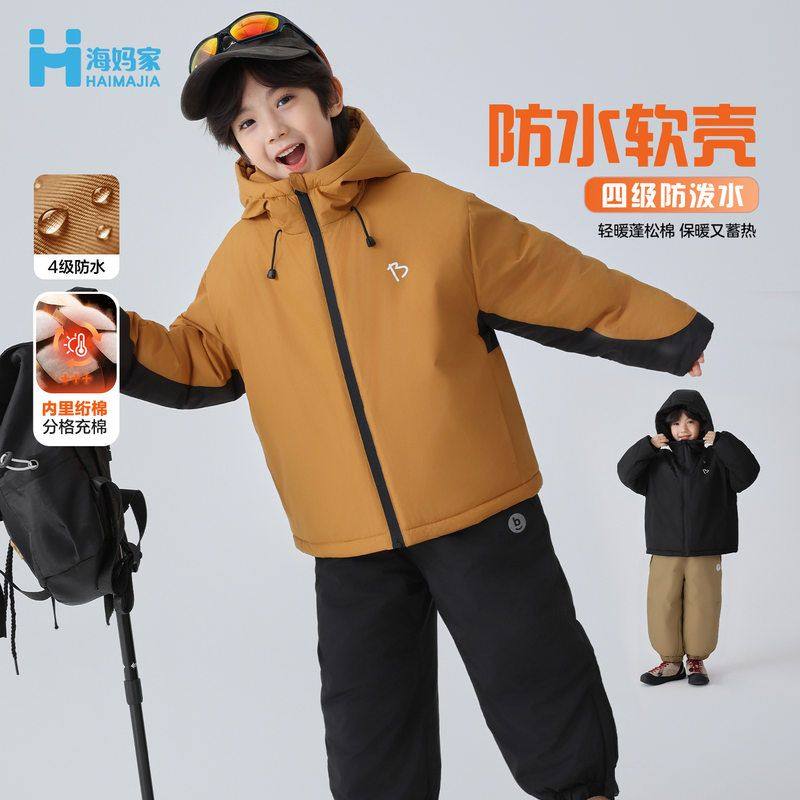 海妈家童装2025冬季新款男童户外连帽加厚冬装棉服外套韩版棉袄潮,童装/婴儿装/亲子装,普通外套,淘宝优惠券,粉丝福利购,淘宝优惠卷