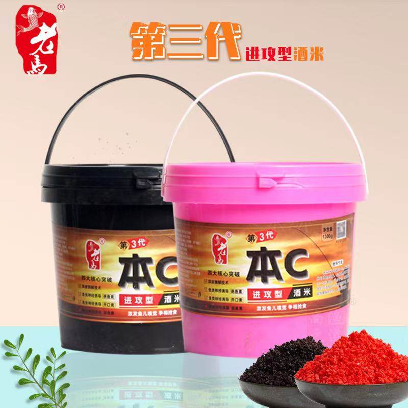 老马 本c三代酒米 进攻型窝料鲫鱼鲤鱼草鱼四季通用饵料,户外/登山/野营/旅行用品,台钓饵,淘宝优惠券,粉丝福利购,淘宝优惠卷