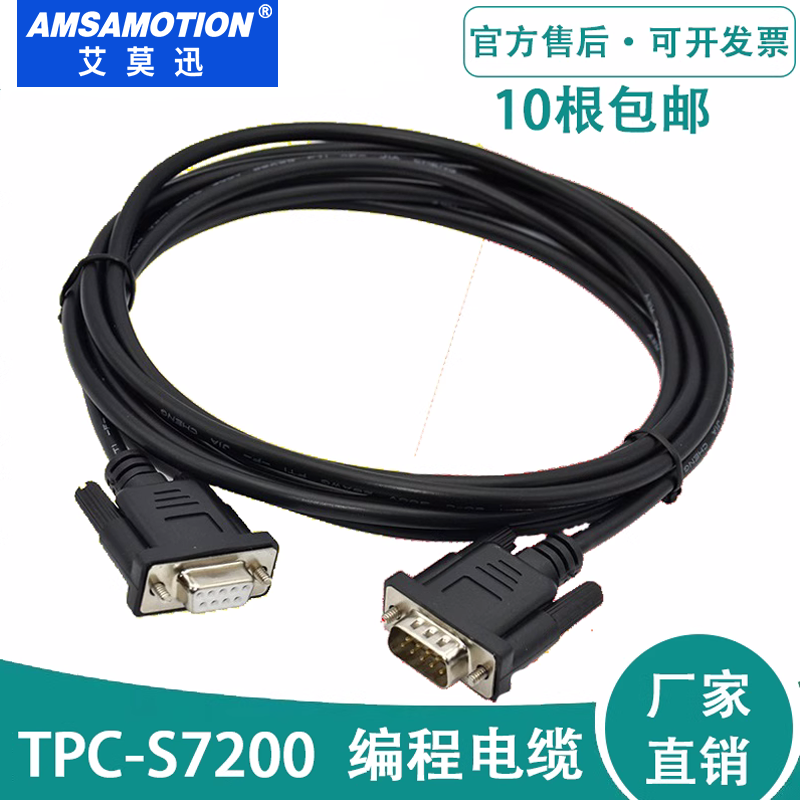 用于昆仑触摸屏西门子通讯线