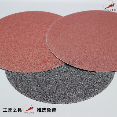 单面背绒砂纸375mmTooldi兔帝