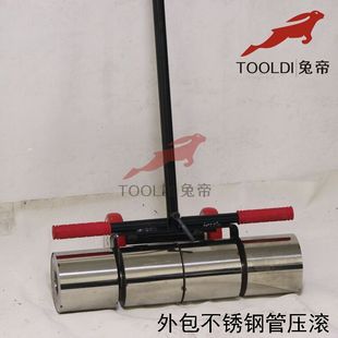 Tooldi兔帝牌PVC塑胶地板工具 大压辊压滚 50kg 表面电镀包不锈钢