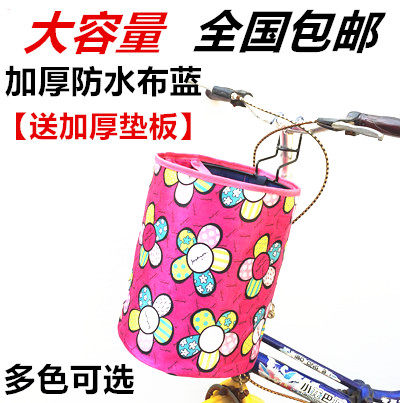 包邮 自行车车篮 挂篮 帆布车筐 车篓 蓝子 折叠车筐带盖不带盖
