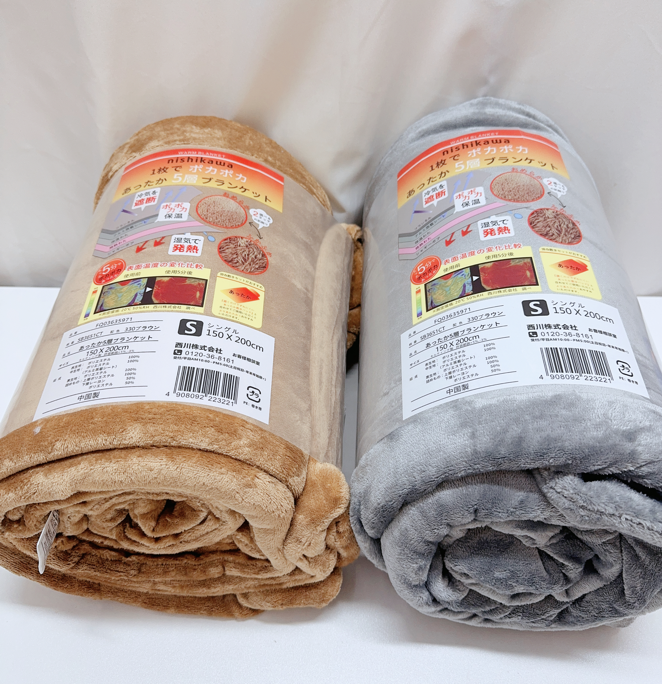 N家吸湿发热被子日单学生被冬加厚双人特大可机洗防螨发热被子