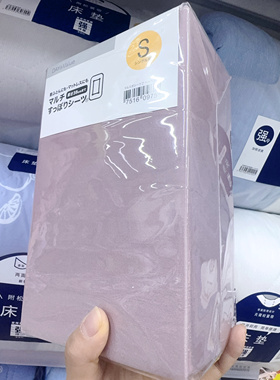 上新外贸出口日本尼达利纯棉床笠单双人床笠粉紫n家