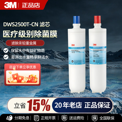 3m滤芯dtv290utv390dtv390