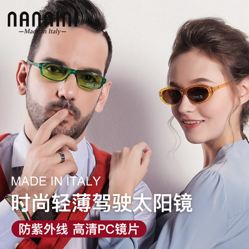 意大利轻薄折叠时尚太阳镜