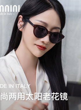 意大利原装进口防UV老花镜高清时尚老花太阳眼镜-NEEDY