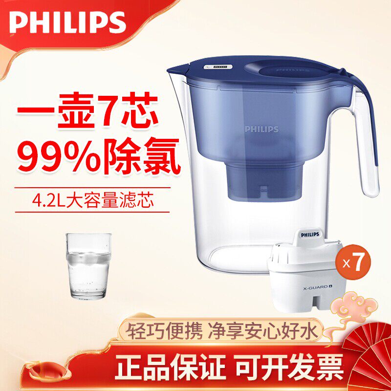 飞利浦净水壶家用过滤水壶厨房滤水杯自来水净水器直饮4.2L滤水壶