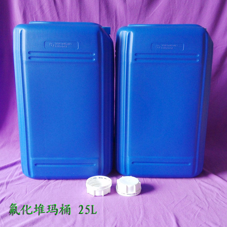 蓝色氟化桶25L蓝色化工桶25塑料桶/塑料瓶/塑料