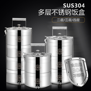 多层饭盒德国304不锈钢便当盒密封超长保温桶提锅大容量饭桶3 4层