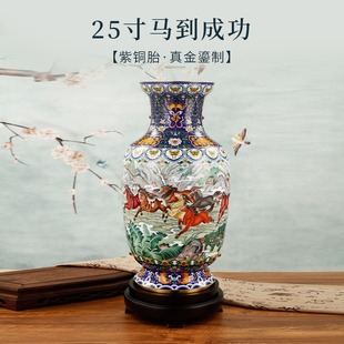 景泰蓝铜胎掐丝珐琅大落地花瓶家居饰品摆件铜艺术品祝寿生日礼物