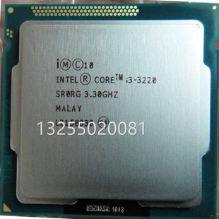 版 1155 3240散片cpu Intel 3220 22纳米正式 双核3.3G 酷睿i3