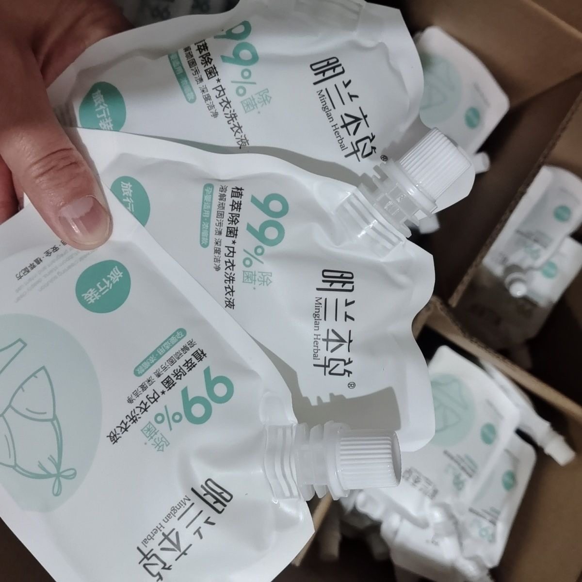 明兰本草内衣洗衣液旅行装100ml,洗护清洁剂/卫生巾/纸/香薰,内衣洗衣液,淘宝优惠券,粉丝福利购,淘宝优惠卷