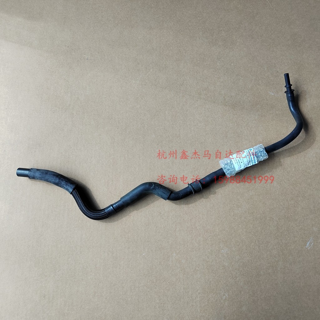 马自达6睿翼奔腾B70刹车真空软管