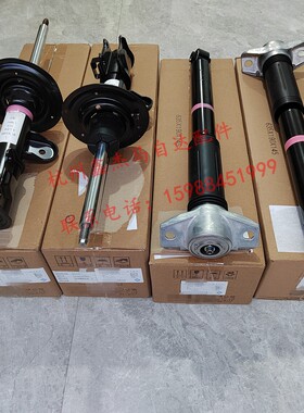 长安马自达电车EZ6A07SL03减震器