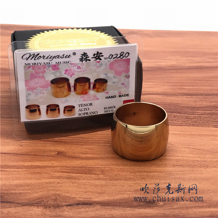 森安卡环moriyasu  v96 萨克斯笛头指环哨卡镀金声桥