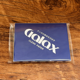 GALAX萨克斯吸水纸单簧管黑管雅马哈下牙垫通用100张日本原装 进口