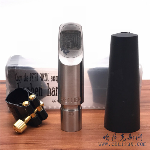 萨克斯hechen复刻口风金属笛头