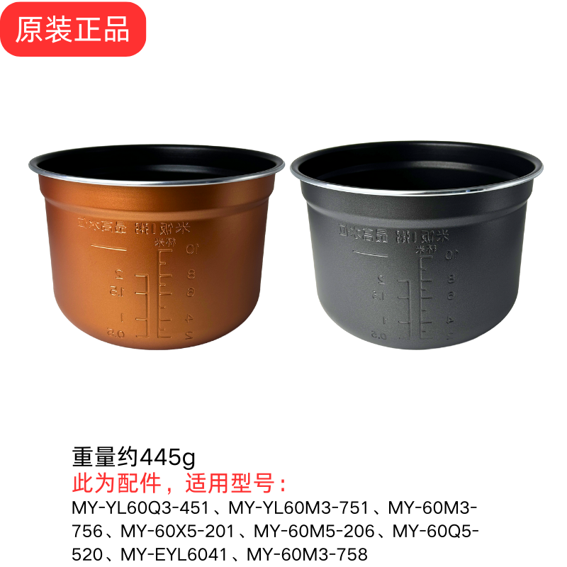 美的原装配件电压力锅内胆锅YL60Q3-451/M3-751/756/758/EYL6041