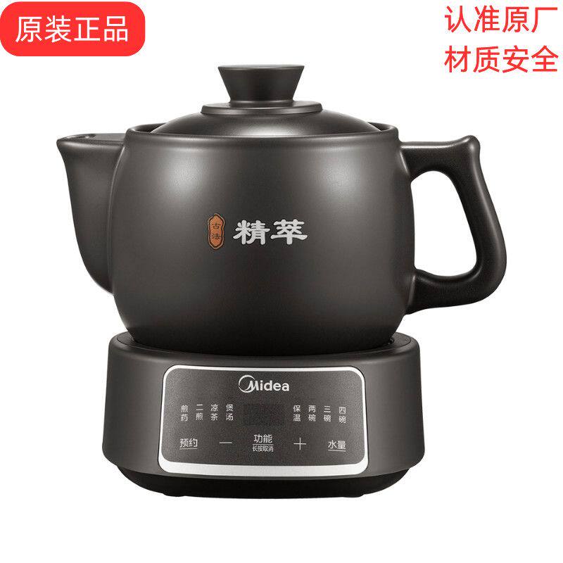 美的原装配件煎药壶陶瓷盖白瓷碗JYC3060 JYE30H65图片