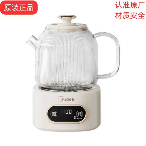 美的原装配件养生壶玻璃盖子密封圈玻璃杯壶身滤网MK-YS10B101