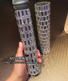 无线话筒专用镶钻话筒套麦克风保护套长条钻款式超闪歌手夜店直播