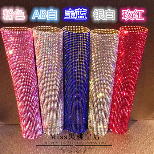 保护套无线话筒镶钻装饰主持人