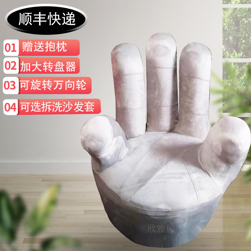 简约懒人小沙发卡通360°旋转