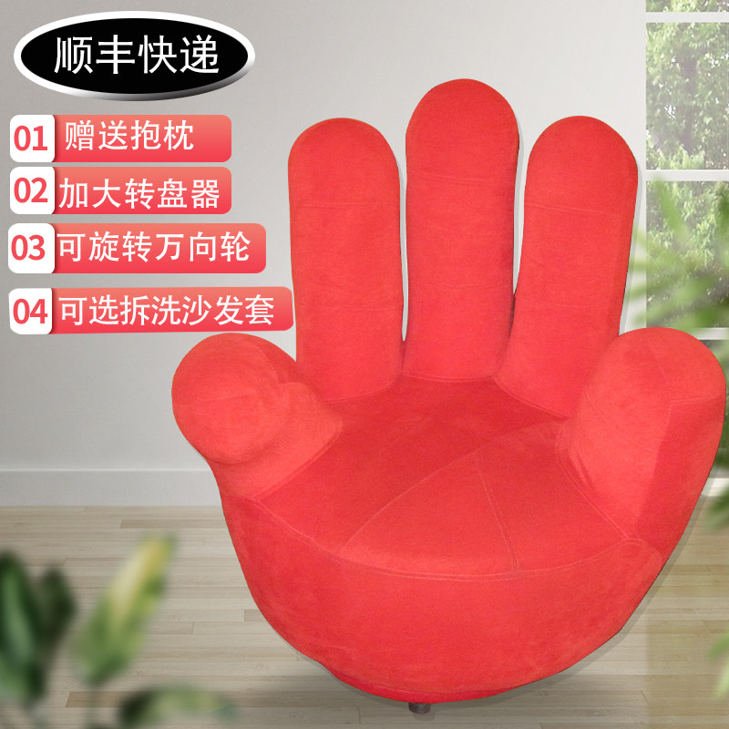 简约个性时尚懒人沙发可旋转坐椅
