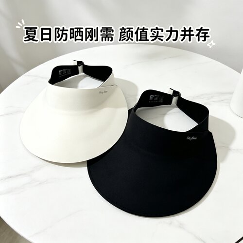 UPF50+夏季防晒空顶帽