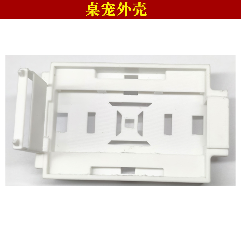 Sngels_wyh博主新外壳电子狗壳stm32桌面电子宠物小狗外壳