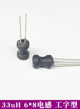 工字型8*10 6*8功率电感器线圈4.7 uH 22 10 47 100 470 220 1mH