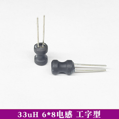 工字型8*10 6*8功率电感器线圈4.7 uH 22 10 47 100 470 220 1mH