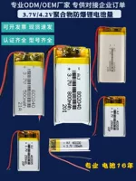 Вместительные и большые литиевые батарейки с зарядкой, колонки, 7v, bluetooth, 1000mah