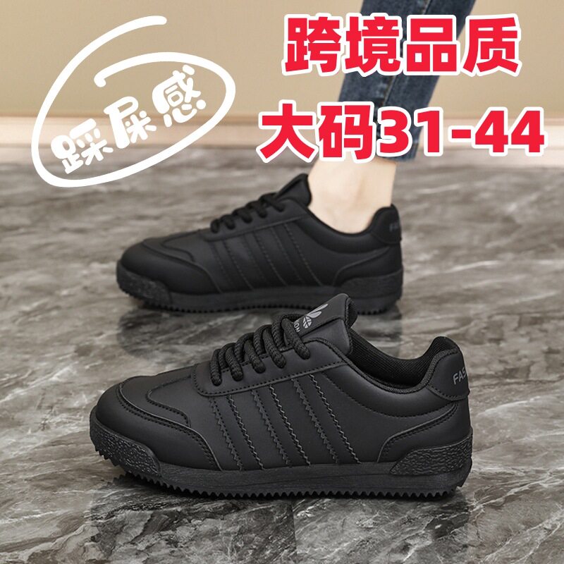 跨境大码女鞋2024秋季新款运时尚休闲鞋