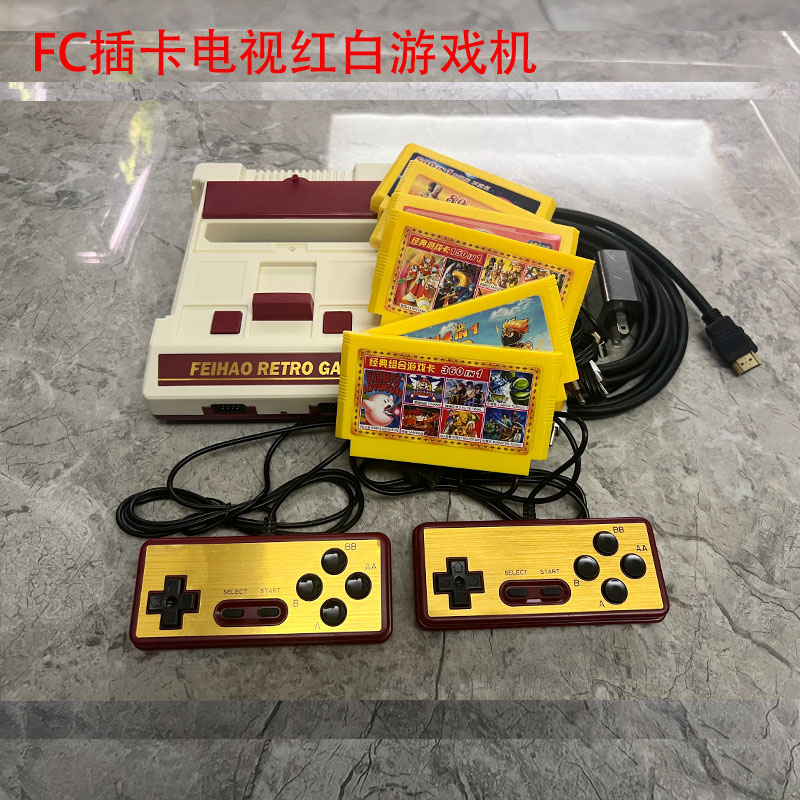 飞豪FC家用电视游戏机8位红白机
