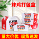 韩式 一次性商用外卖小吃打包餐饮盒加厚防油白卡纸盒手提盒子印刷