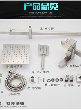 304不锈钢枪灰色淋浴花洒套装 卫生间浴室冷热水龙头沐浴器家用