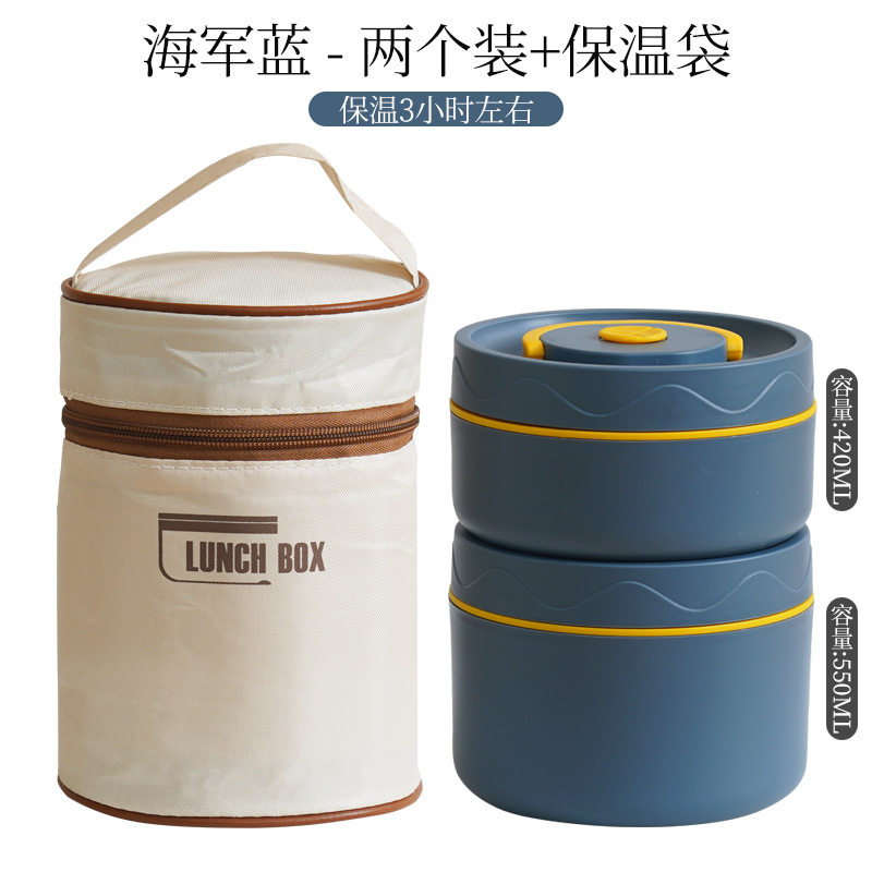 304不锈钢保温桶保温饭盒家用微波炉学生上班族多层便携便当餐盒,餐饮具,饭盒/保温桶/保温提锅,淘宝优惠券,粉丝福利购,淘宝优惠卷