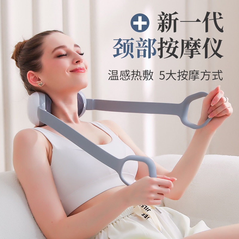智能电动揉捏颈部按摩仪器披肩斜方肌热敷无线护颈颈椎仪厂家跨境