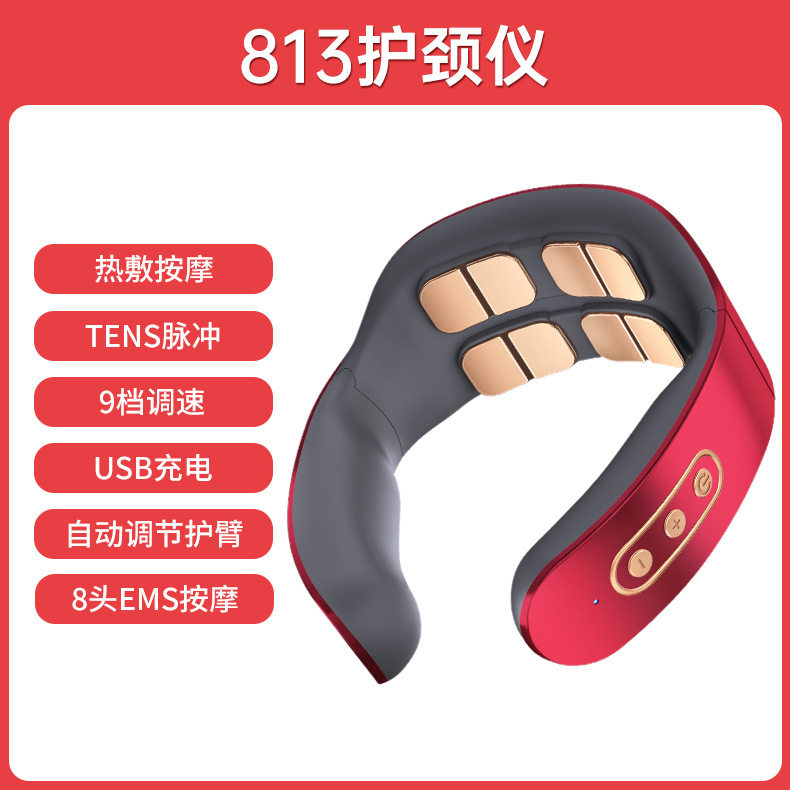 跨境颈椎按摩器护颈仪充电颈椎仪家用肩颈按摩器电动颈部按摩仪