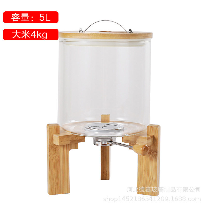 高硼硅玻璃计量米桶 杂粮储米箱 米缸大号防潮防虫杂粮储藏带底座