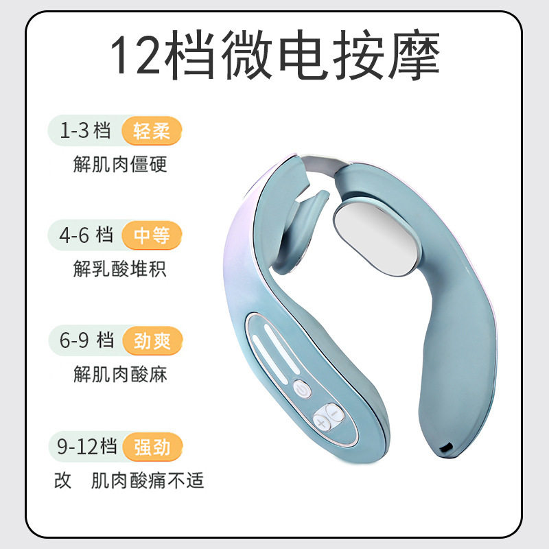 颈椎按摩仪脉冲热敷微电流颈椎按摩器多功能颈部护颈仪颈肩按摩器