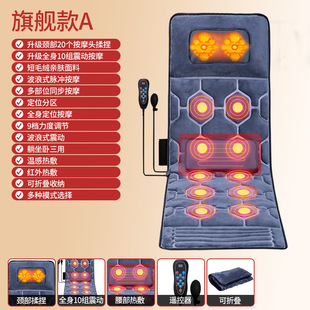 按摩床垫全身多功能颈椎按摩器肩颈背腰椎部电动加热按摩仪椅垫毯