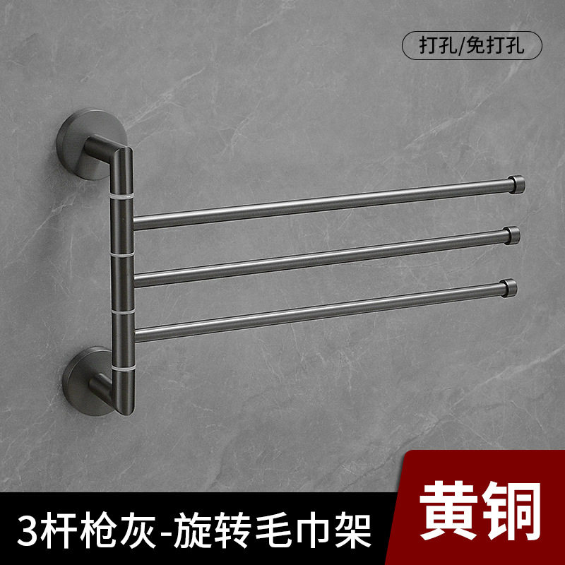 枪灰色全铜可旋转毛巾架卫生间壁挂式活动毛巾杆浴室折叠摇摆多杆