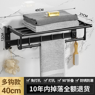 落地浴室置物毛巾架免打孔卫生间太空铝浴巾架卫浴五金挂件套装
